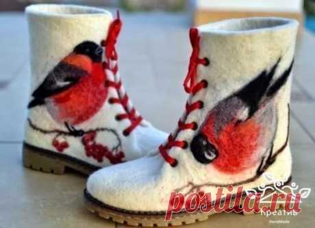 Как вам валеночки?