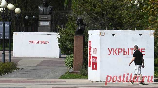 В Белгородской области объявили опасность атаки БПЛА