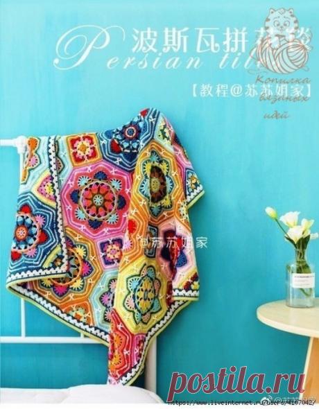 ​Яркий нарядный плед из разных мотивов