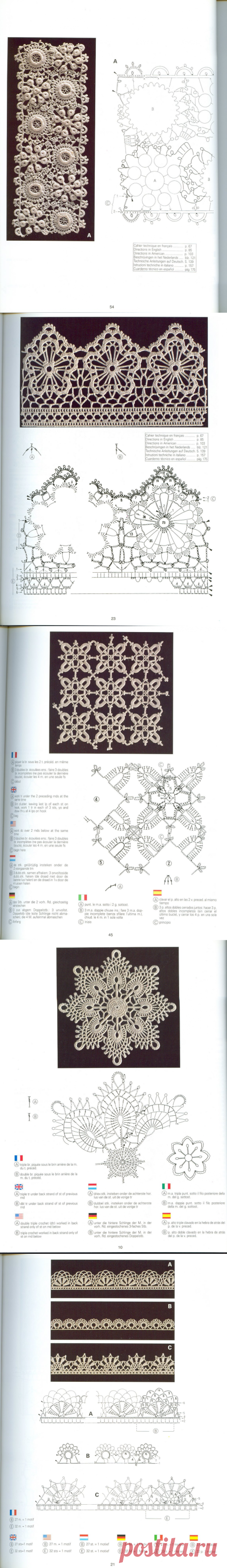 Альбом «Creations Crochet D'or»/Созданный крючком креатив/