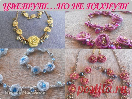 Украшения с розами из лент (с описанием) | Страна Мастеров