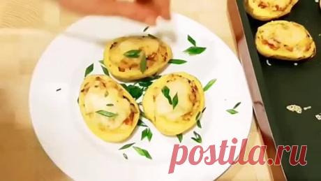 Запеченный фаршированный картофель в духовке!