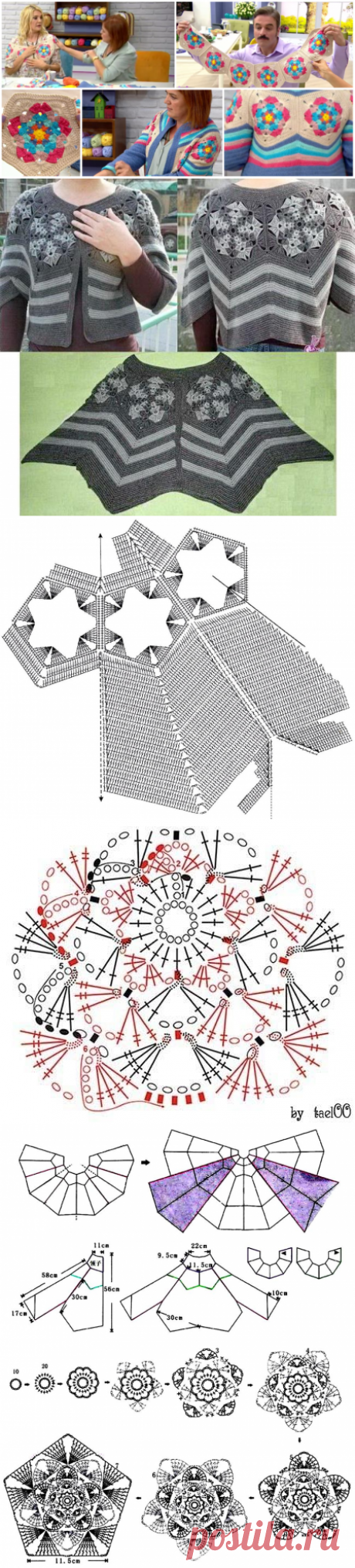 .ЖАКЕТ С КРУГЛОЙ КОКЕТКОЙ.