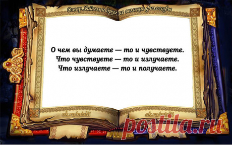 Забыть плохое — значит впустить хорошее.