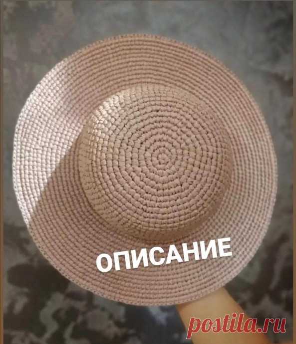 Шляпка из рафии Материалы:Рафия 