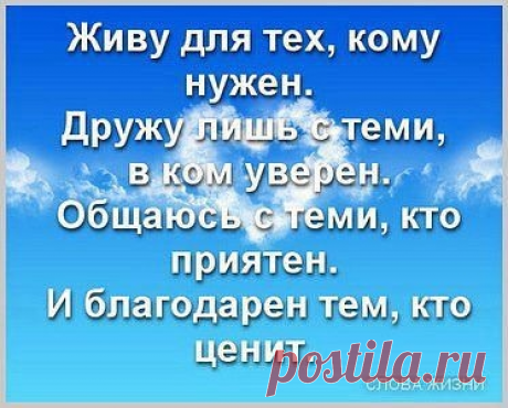 Афоризмы и цитаты 02 часть 11