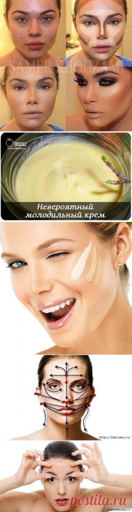 красота | Записи в рубрике красота | komila2074@mail.ru