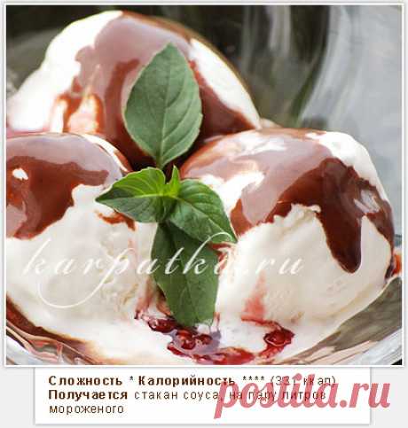 karpatka,Шоколадный соус