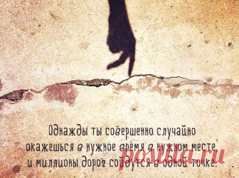 (+1) тема - И что бы с вами ни случилось… | Полезные советы