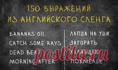 (1) Pinterest: инструмент для поиска и хранения интересных идей