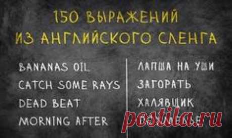 (1) Pinterest: инструмент для поиска и хранения интересных идей