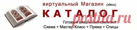 Г Л А В Н А Я - Варежки, схемы, узоры, мастер-классы, символы в орнаменте - Mittens, jacquard patterns, master-class, symbols in ornament