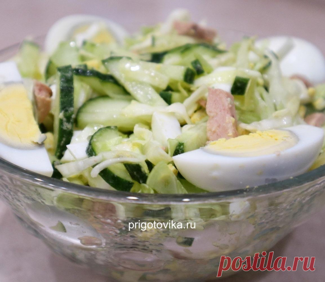 Салат с печенью трески. Восторг! Закуска на все случаи! Очень вкусный, легкий и самое главное полезный салат с печенью трески. Его можно готовить хоть каждый день, он все равно не надоедает. Сочетание продуктов