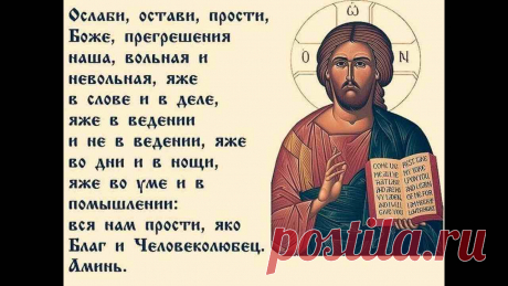 Молитвы вечерние на сон грядущий При клиниках на Девичьем поле.