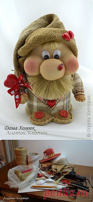 Домовой. Мастер-класс