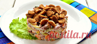 Салат 