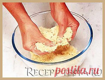 Все о песочном тесте. Песочное тесто можно приготовить почти мгновенно в кухонном комбайне. Вращающиеся лезвия перемешают масло и муку, а когда вы зальете туда яйцо, у вас тут же получится ком теста. Заверните в пищевую пленку и уберите в холодильник на 20 минут перед использованием. Рецепт на 350 г  • 225 г пшеничной муки • 120 г охлажденного сливочного масла • 1 яйцо, разболтанное с желтком