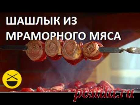 Сталик: шашлык из "мраморного" мяса
