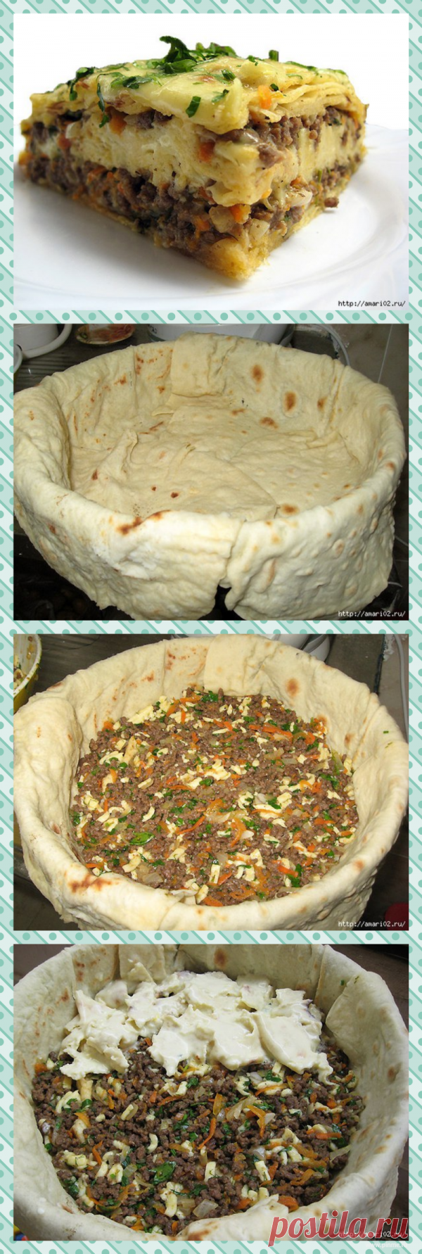 ПИРОГ ИЗ ЛАВАША С СОЧНОЙ НАЧИНКОЙ.