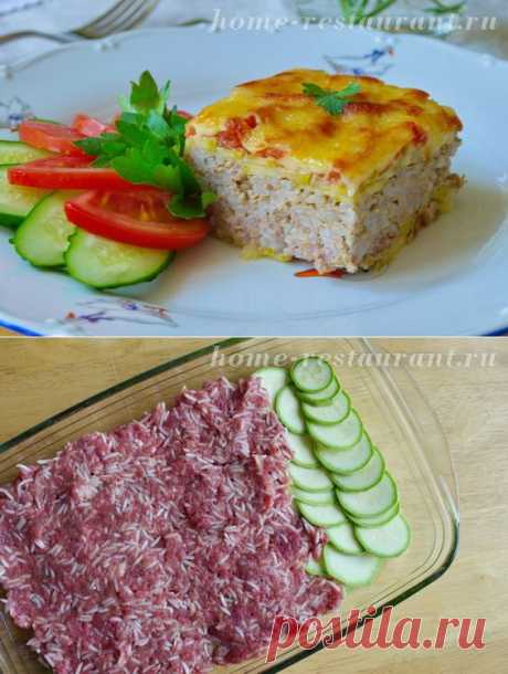 Запеканка из кабачков с фаршем - результат «вкусно предсказуем»