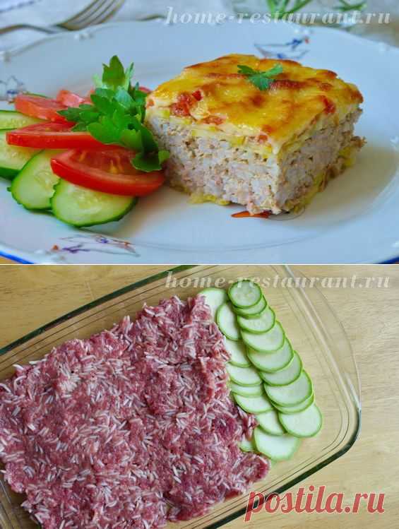 Запеканка из кабачков с фаршем - результат «вкусно предсказуем»