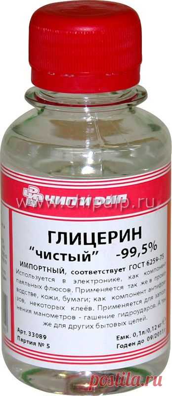 Полезные советы! Домашние хитрости с глицерином