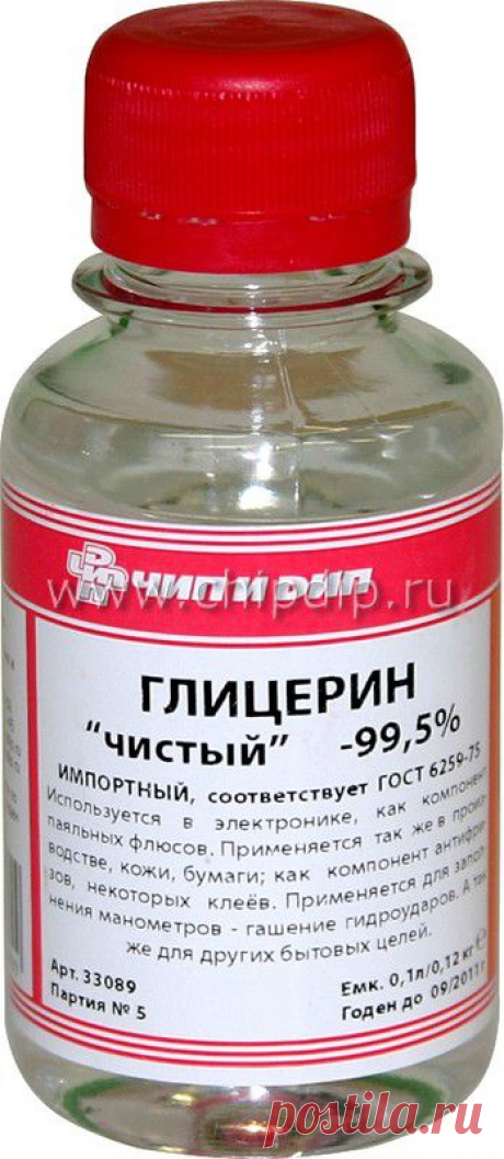 Полезные советы! Домашние хитрости с глицерином