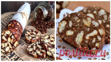 ЭТО САМАЯ-САМАЯ ВКУСНАЯ ШОКОЛАДНАЯ КОЛБАСКА Рецепт тут ⏩ https://www.saitkul...