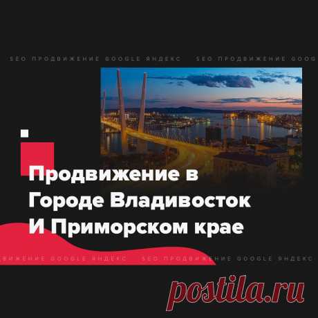 🔗 Ссылочный портфель для всех: Яндекс, Google, Mail, Yahoo, Bing
🎭 Улучшение соц. активности 📈 Увеличение позиций 📊 Рост ИКС
💖 Без последствий продвинем любые страницы доступные в поиске