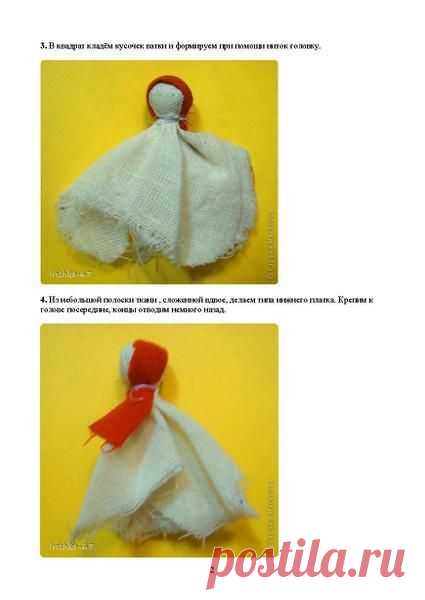 Кукла В Дорогу (Подорожница)