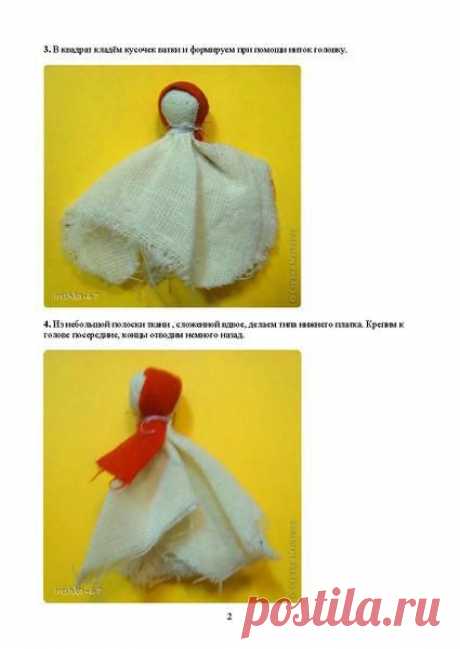 Кукла В Дорогу (Подорожница)