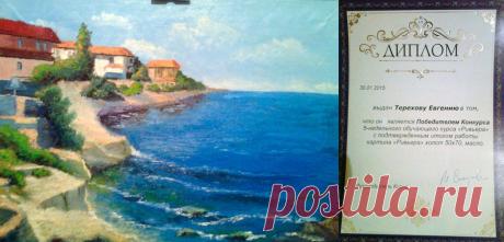 Работа №10 - Ривьера.

Мастихин, кисть, масло.
70см х 50см
январь 2015

COPYRIGHT 2015