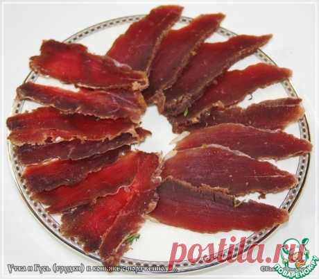 Утка с гусем в коньяке с портвейном Кулинарный рецепт