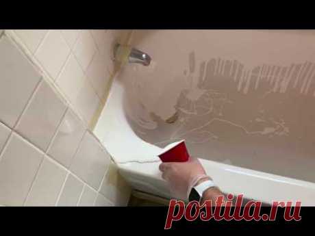 How To Recast/Refinish A Tub (With Ekopel 2K) Will NOT Work With Thinner Knock Offs! (Step 4)