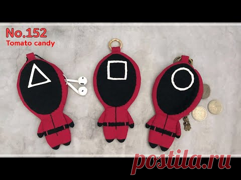 Стеганый держатель для игры в кальмары №152 - (держатель для игры в кальмары), Наушники или кошелек для монет, свободный рисунок, бесплатный рисунок (PDF)