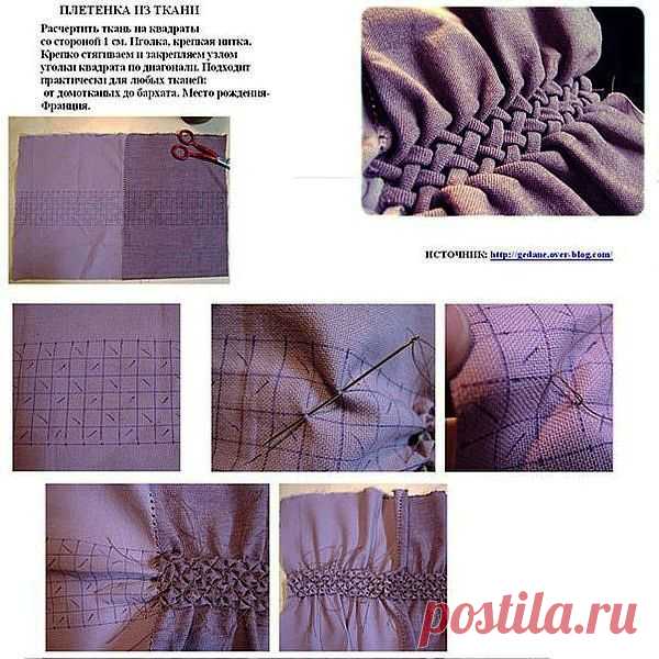сообщение SelenArt : Плетенка из ткани (11:05 25-02-2014) [4278666/314700603] - mamatalya@mail.ru - Почта Mail.Ru