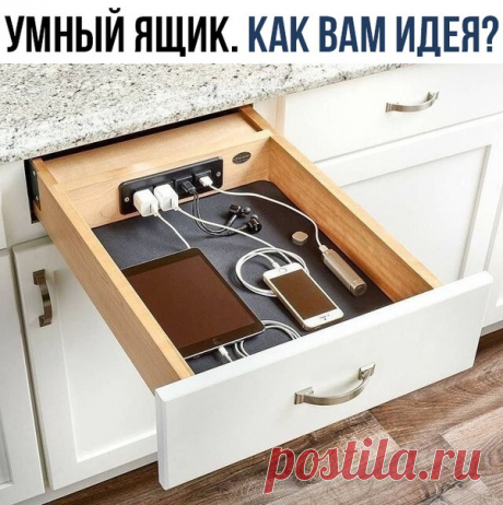Как спрятать розетку