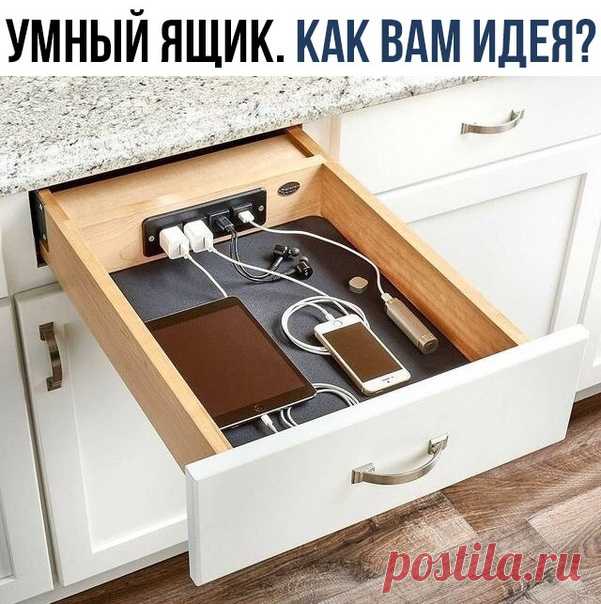 Как спрятать розетку