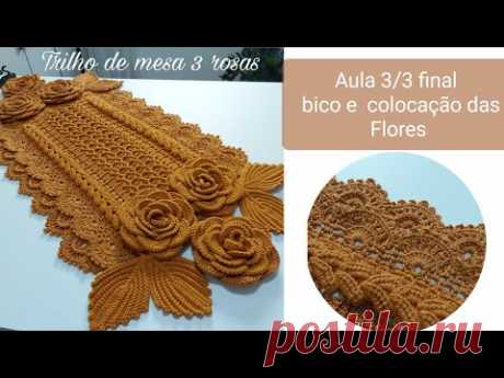 Trilho de mesa 3 rosas - aula final bico e acabamento