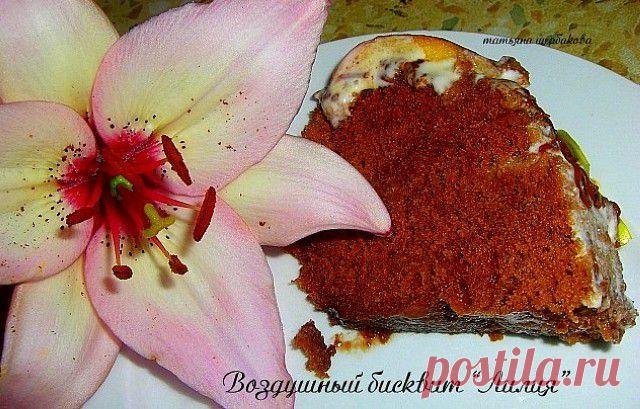 Воздушный бисквитный торт "Лилия"