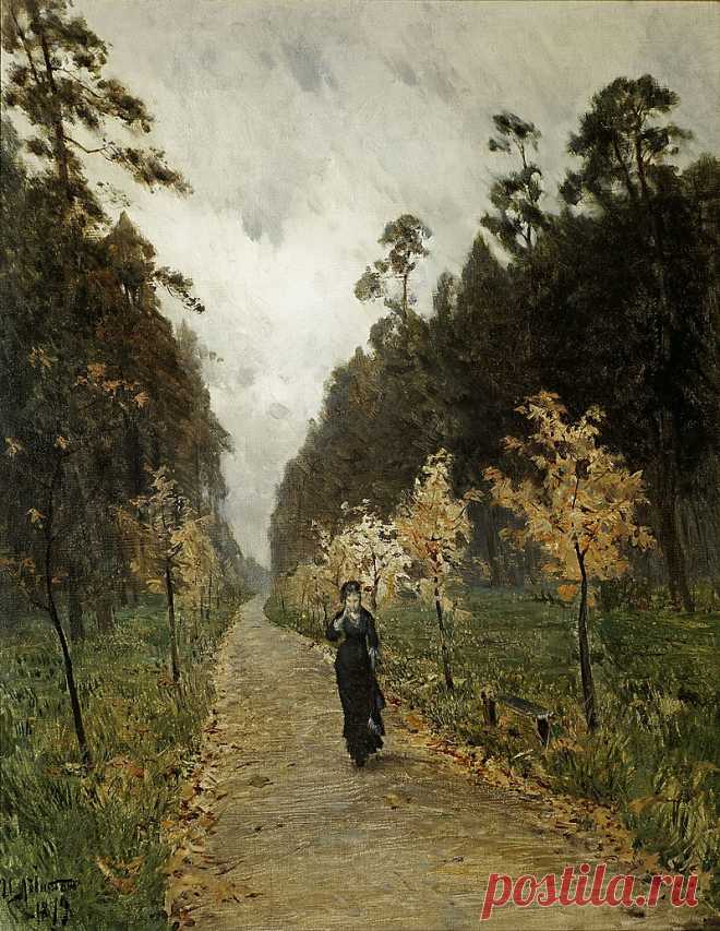 Осенний день. Сокольники
Исаак Левитан,1879 թ. ,Противопоставление громадности пространства неба и высоты сосен сравнительно маленькой фигурке делает её такой одинокой в этой пустынности парка. Изображение проникнуто динамикой: дорожка убегает вдаль, по небу несутся облака, фигурка движется на нас, желтые листья, только что сметенные к краям дорожки, кажутся шуршащими, а растрепанные верхушки сосен — качающимися в небе.