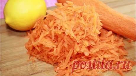Думаете это просто натертая морковь? Вы удивитесь как вкусно получилось.