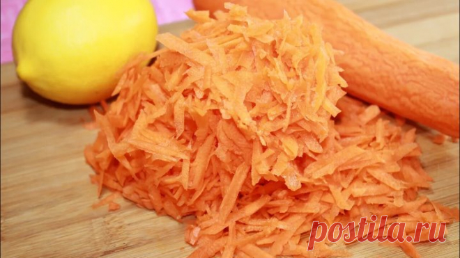 Думаете это просто натертая морковь? Вы удивитесь как вкусно получилось.