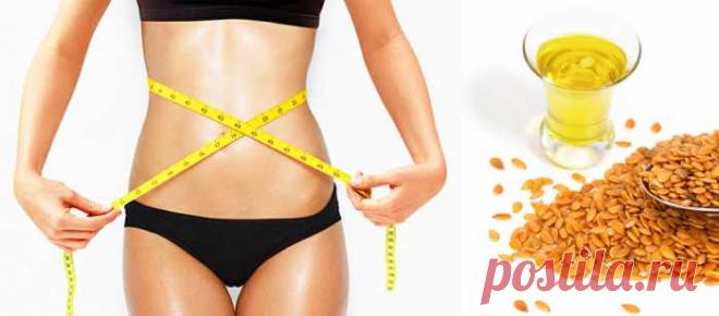 Льняное семя для похудения: не дорого и очень эффективно! — Домашний уют