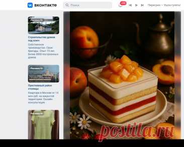 Скриншот-27-09-2025 18:46:49.jpg