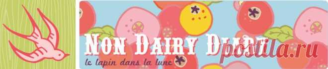 Лапин дан Ле ла люне - Номера для молочной Дневник - бумажные ангелы украшений - ни клей, ни молоток