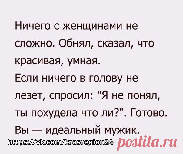 Красноярск: что, где, куда