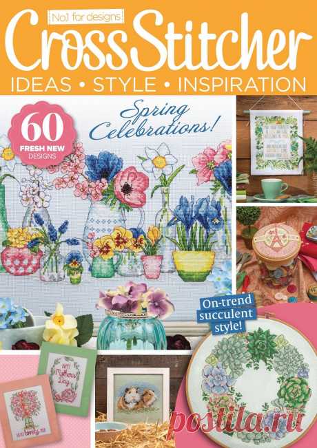 CrossStitcher №380 2022
