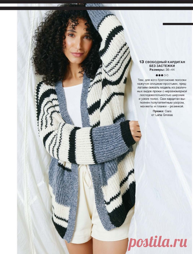 КАРДИГАНЫ И ЖАКЕТЫ СПИЦАМИ С ОПИСАНИЕМ | Ольга Викторова Вязание - от хобби к мастерству | Дзен