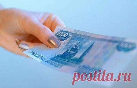 Цифровой код денег